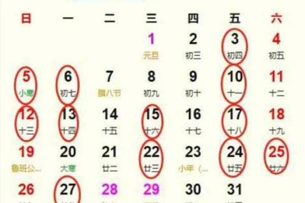 2025年正月搬家吉日 2025年正月搬家吉日