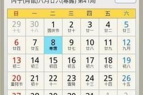 2022年2月份的黄道吉日查询 2022年2月份的黄道吉日查询