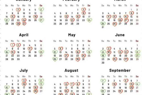 2022年农历十二月份黄道吉日(2021年农历十二月吉日) 2022年农历十二月份黄道吉日(2021年农历十二月吉日)