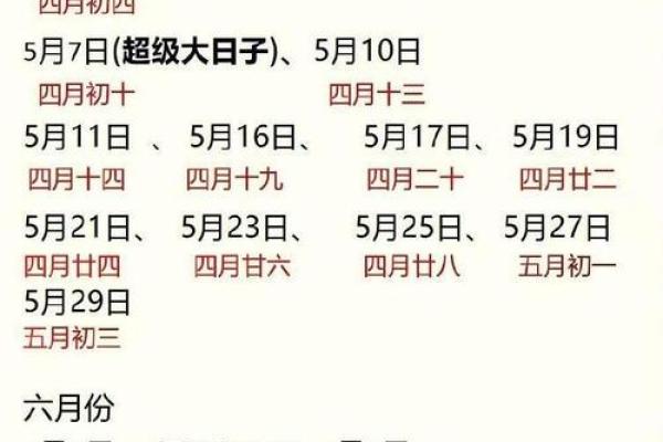 2025年2月份领证好日子 2025年2月份领证好日子