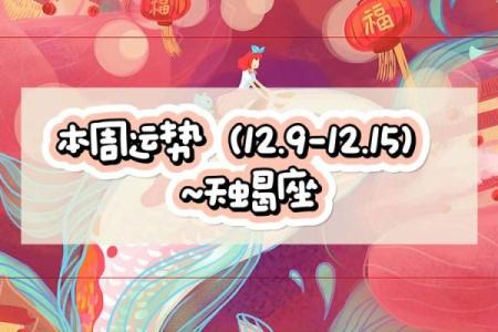 2025年3月25日天蝎座今日运势第一星座网