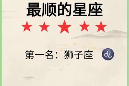 狮子座今日运势最新 2023年七月狮子座今日运势2023年7月最新运势解析