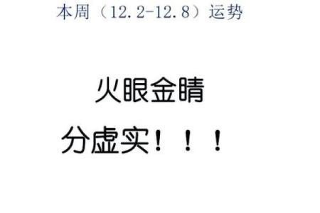 今日的星座运势狮子座_今日狮孑座运势