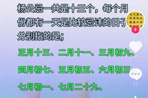 不宜动土的日子动土了怎么化解(不宜动土动了怎么办)