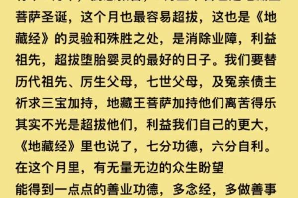 二月二可以动土