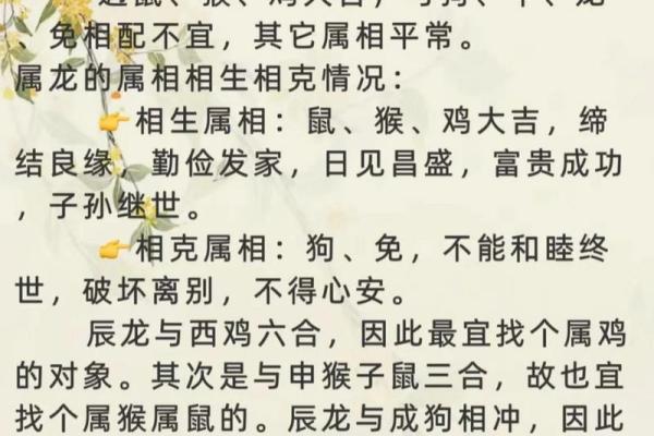 属虎与属兔结婚吉日(属虎与属兔结婚吉日2025年) 属虎与属兔结婚吉日(属虎与属兔结婚吉日2025年)