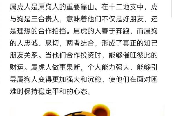 属虎与属兔结婚吉日(属虎与属兔结婚吉日2025年) 属虎与属兔结婚吉日(属虎与属兔结婚吉日2025年)