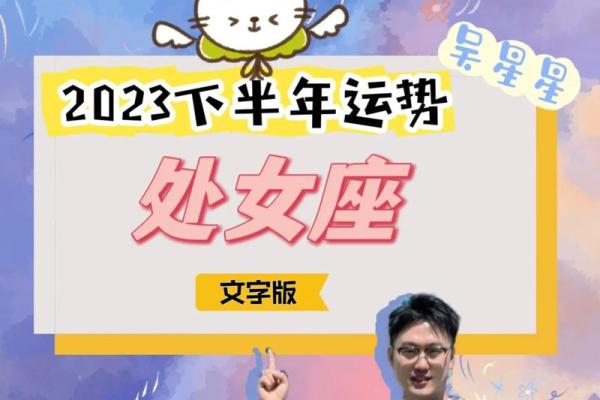 处女座女今日运势查询 处女座女今日运势查询财运飙升这些细节别忽略