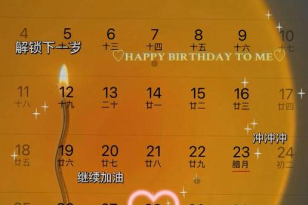 2025年12月28日适合结婚吗(2025年12月日历表) 2025年12月28日适合结婚吗(2025年12月日历表)