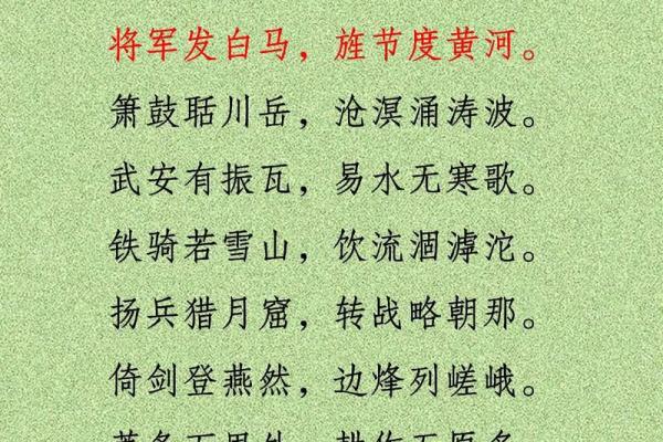金戈铁马打一生肖(金戈铁马打一生肖是什么) 金戈铁马打一生肖(金戈铁马打一生肖是什么)