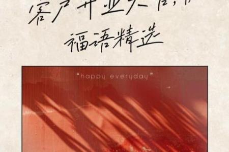 9月份新店开业吉日(9月新店开业什么日子好)