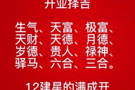 2022年5月份开业吉日(2021年5月开业吉利日子)