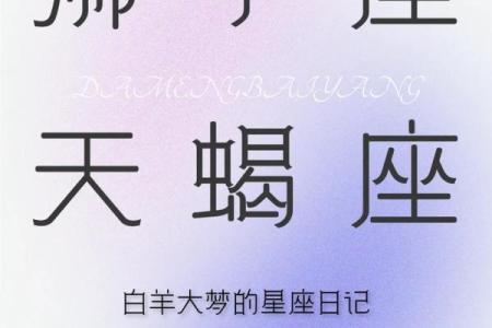 属猪狮子座男生性格_属猪狮子座男适合哪种女人