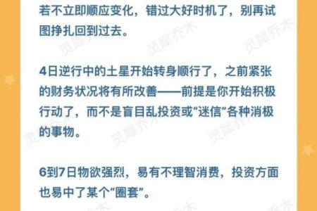 2025年1月12日狮子座运势_2021年狮子座1月22日运势