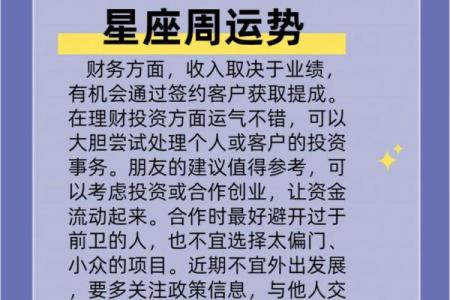狮子星座运势今日运势查询 狮子座今日运势查询星座运势详解与建议
