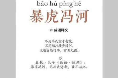 一战成名是什么生肖(一战成名是成语吗)