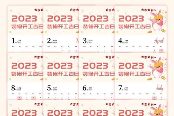 最近动土日子 最近动土日子