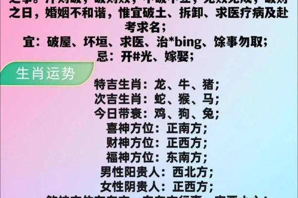 昙花一现是什么生肖(欲钱买昙花一现是什么生肖)