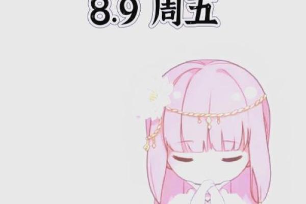 明日处女座的运势_明日处女座运势解析事业爱情双丰收 明日处女座的运势_明日处女座运势解析事业爱情双丰收