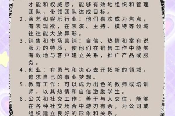 2023年苏珊米勒狮子座运势_苏珊米勒狮子座2020年12月运势