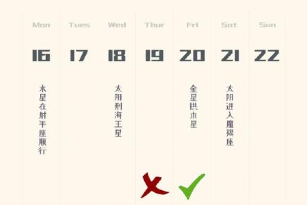 2025年3月26日今日天秤座运势 2025年3月26日今日天秤座运势