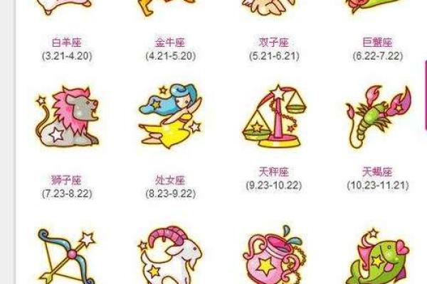 2025年3月26日金牛座今日运势女生