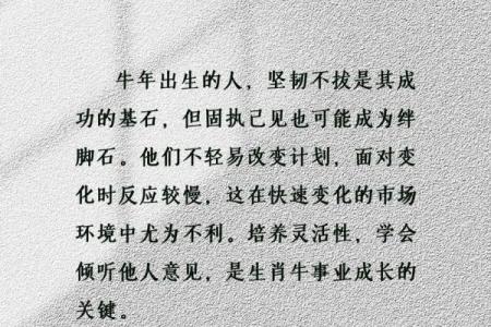 道路传闻是什么生肖(道路打一生肖)