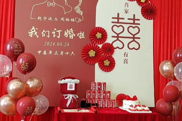 10月订婚的好日子是哪几天