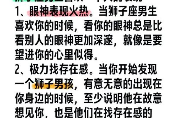 狮子座男性格与脾气_狮子座男性格与脾气解析霸气与温柔并存 狮子座男性格与脾气_狮子座男性格与脾气解析霸气与温柔并存