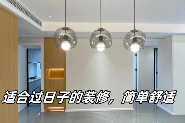 最近适合装修的日子