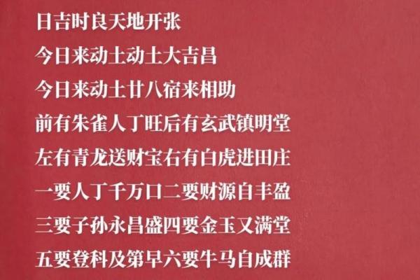 2024年9月装修房子黄道吉日 2024年9月装修房子黄道吉日