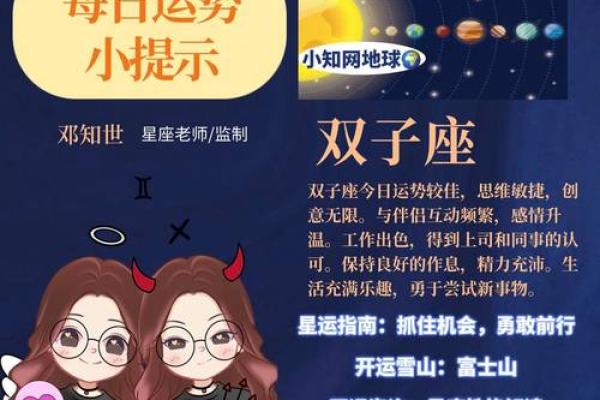 2025年3月28日白羊座今日运势女最准