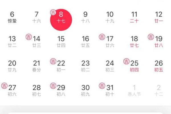 2023适合订婚结婚的日子