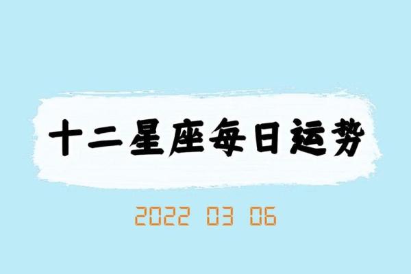金牛座今日运势星座星_金牛座今日运势查询2021