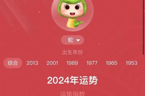 2001年蛇男孩一辈子运势_2001年蛇男终生运程解析一生命运全揭晓 2001年蛇男孩一辈子运势_2001年蛇男终生运程解析一生命运全揭晓