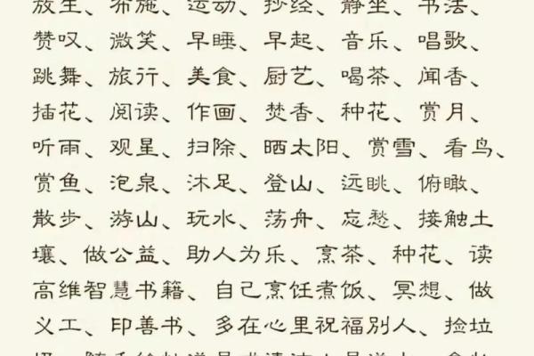 福德宫阴煞_福德宫阴煞龙德