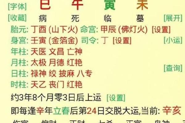 八字里有卯戍合夫妻宫 卯戌合婚 八字里有卯戍合夫妻宫 卯戌合婚