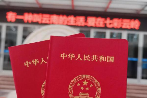 2021年4月领证时间