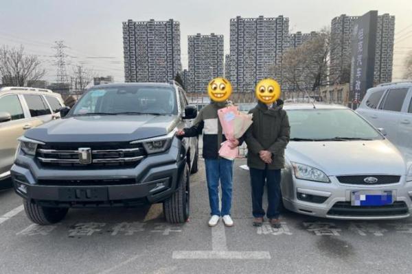 4月25号可以提车吗