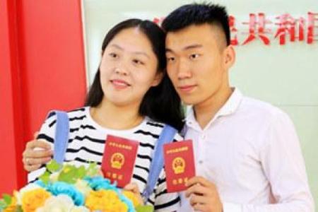 4月2日领结婚证