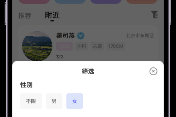 看结婚日子的软件 看结婚日子的软件