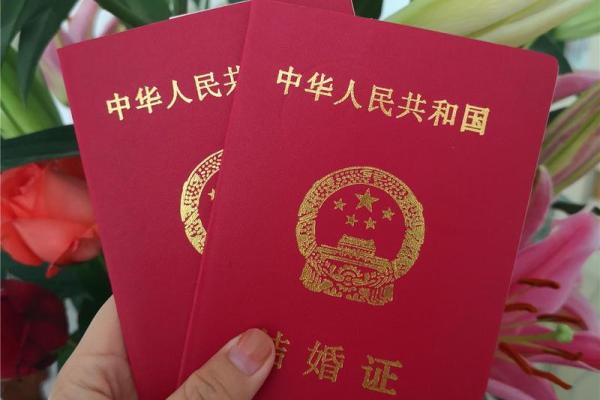 2020520适合领证吗