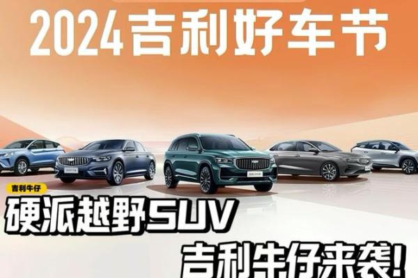 2021年四月提车最吉利的日子是什么时候