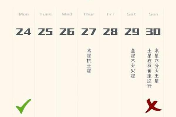 2025年4月8日水瓶座今日运势一星座网