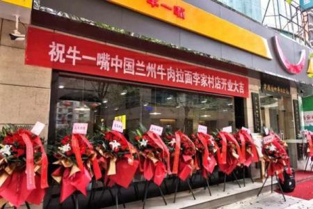 2o21年4月那天开业好