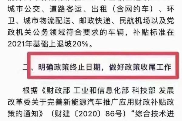 明年汽车购置税