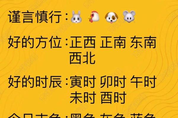 每日五行穿衣指南2024年3月11日 每日五行穿衣指南2024年3月11日