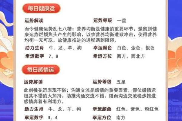 走马观花一九数是什么生肖