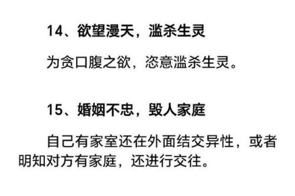 福德宫不好怎么改善_福德宫不好代表什么 福德宫不好怎么改善_福德宫不好代表什么