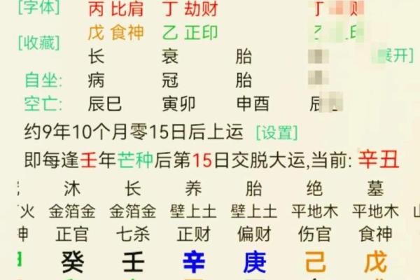 父母宫_父母宫七杀